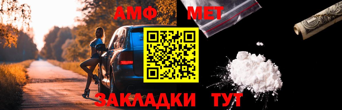 Amphetamine Premium Семёнов