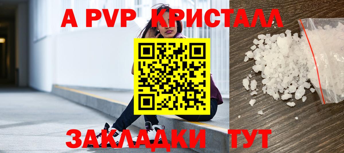 Alfa_PVP СК Семёнов