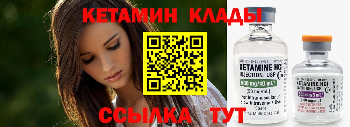 Бошки Шишки  Семёнов  Экстази  Вход с VPN  LSD-25  Мефедрон  Меф кристаллы  Cocaine  ГАШ 
