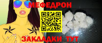 первитин Нягань