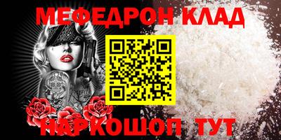 первитин Нягань