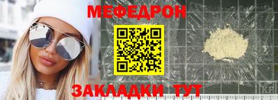 первитин Нягань