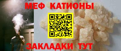 шишки Обь