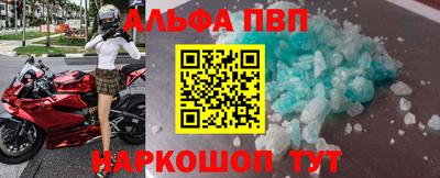 spice Обнинск
