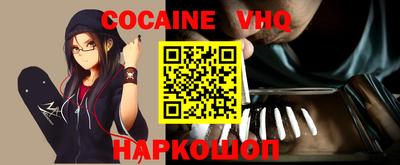 шишки Обь