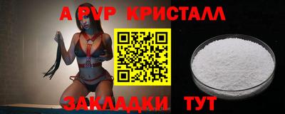 шишки Обь