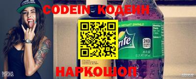 spice Обнинск