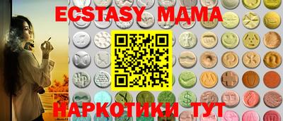 шишки Обь