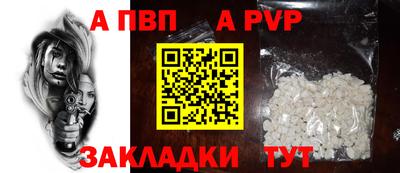 шишки Обь
