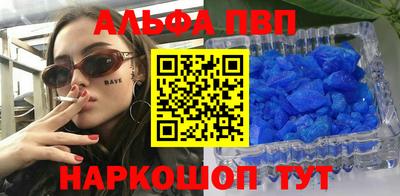 шишки Обь