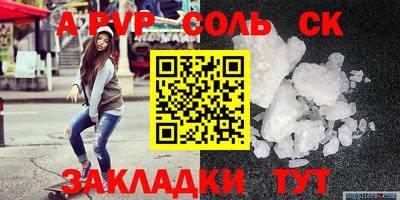 первитин Нягань