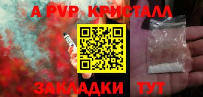 первитин Нягань
