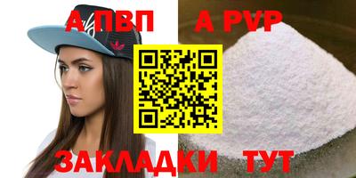 spice Обнинск