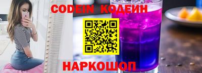 spice Обнинск