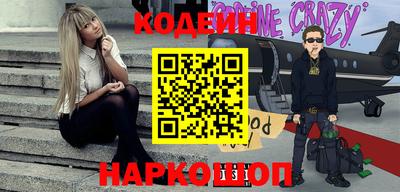 шишки Обь