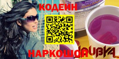 шишки Обь