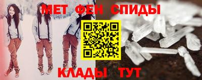 первитин Нягань