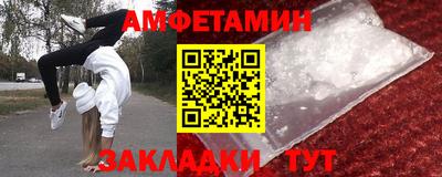 первитин Нягань