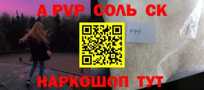 первитин Нягань