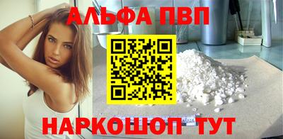 spice Обнинск