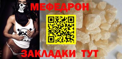 spice Обнинск