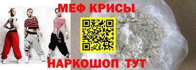 spice Обнинск