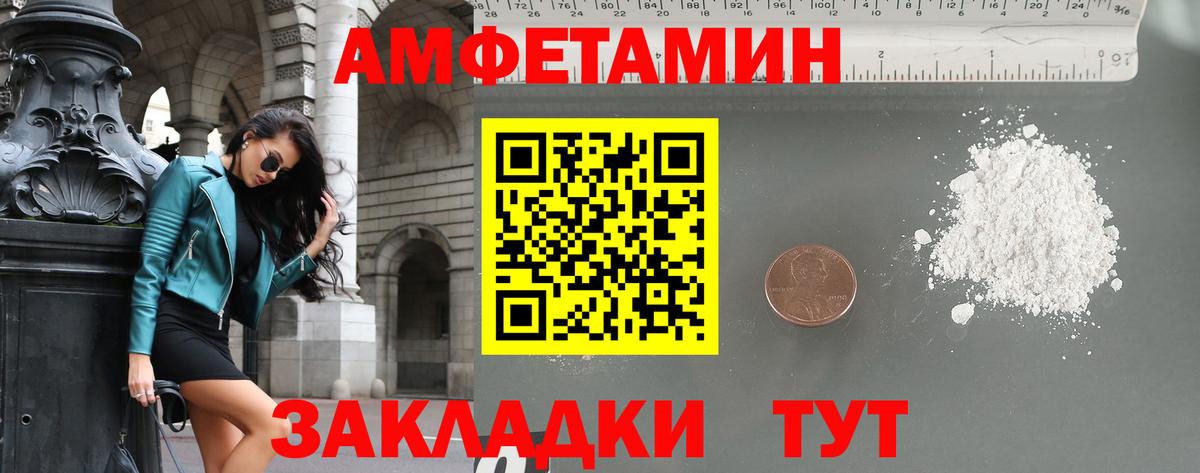 Метамфетамин Декстрометамфетамин 99.9% Семёнов