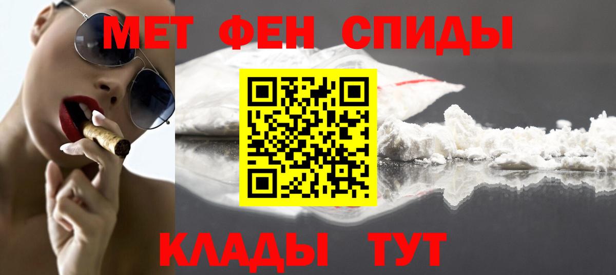 Первитин винт  Первитин винт  Вход с VPN  Семёнов 